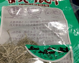 わさび菜、ツナ缶、なっとう昆布の和え物作り方3写真