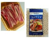 まぶして焼くだけ♡スペアリブ玉子添え作り方1写真