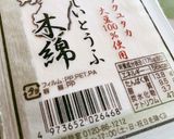 *ウインナーでモグラ叩き*作り方1写真