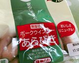 *ウインナーでモグラ叩き*作り方2写真