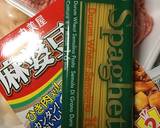 剥き海老うずら卵入り丸美屋麻婆豆腐パスタ作り方1写真