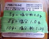 減塩 サーモンの味噌マヨ ホイル焼き作り方10写真