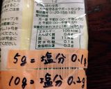 減塩 サーモンの味噌マヨ ホイル焼き作り方11写真