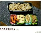 お弁当におにぎりに♪しそこんぶの混ぜご飯作り方4写真