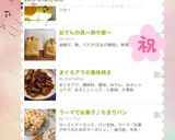 おでんの具～餅巾着～作り方7写真