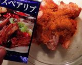 簡単ジャークチキン☆材料3つ混ぜて焼く♪作り方1写真