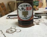 簡単黒酢聖護院大根漬け作り方1写真