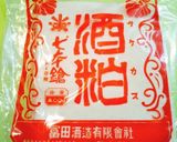 酒粕を使った鍋作り方7写真