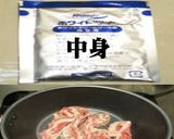 美味ドレの冷凍ポテト＆人参で簡単シチュー作り方3写真