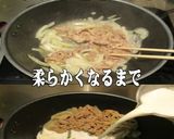 美味ドレの冷凍ポテト＆人参で簡単シチュー作り方4写真