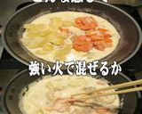 美味ドレの冷凍ポテト＆人参で簡単シチュー作り方5写真