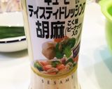 ☆水菜とオクラとツナのドレッシング和え☆作り方3写真