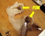 ホッキ貝の刺身＆湯引き作り方6写真