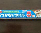 減塩 サーモンの味噌マヨ ホイル焼き作り方8写真