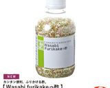 Wasabi Furikakeっ酢山芋作り方1写真
