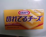 バジルチーズパン作り方1写真