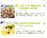 簡単しめじ☆きのこの便利☆冷凍保存作り方6写真