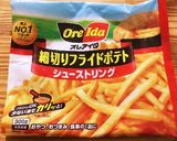 冷凍のポテトをカリホクに揚げる方法作り方1写真