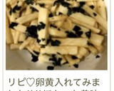 簡単♪大人気☆長芋の海苔和え作り方18写真