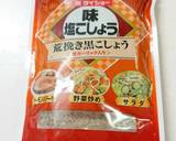 クリスマスにピッタリ簡単鶏肉トマト煮込み作り方4写真