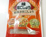 クリスマスにピッタリ簡単鶏肉トマト煮込み作り方4写真