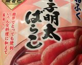 明太子スパゲティ♡コストコの冷凍明太子で作り方2写真