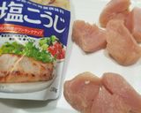 スキレットでチーズチキンライス作り方1写真