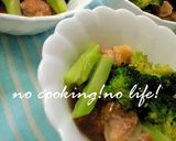 やわらか～鶏肉とブロッコリーの黒糖煮♡作り方4写真