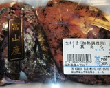 鱈の昆布〆&子付け用の鱈の子煮作り方5写真