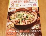 トマトと胡瓜とクリチの塩昆布サラダ♪作り方8写真