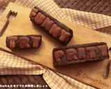 ホワイトチョコのビスケットブラウニー作り方7写真