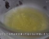 ザッハロール／チョコでクリスマスケーキ作り方12写真