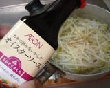 最速のもやしの酸辣湯（サンラータン）作り方9写真