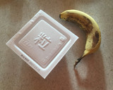 納豆とバナナのスイーツピザ風作り方1写真