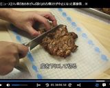 クリスマスに！ジャークチキン♪作り方9写真