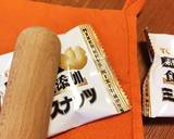 無添加！フライパン簡単手作りグラノーラ作り方11写真
