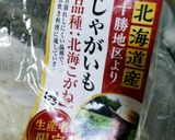 しっかり味が美味しい！我が家のおでん作り方17写真