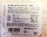無添加！フライパン簡単手作りグラノーラ作り方12写真