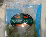 絶品！旨味たっぷりジューシーラム餃子！作り方3写真