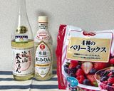 砂糖不使用♡ベリーソース作り方1写真