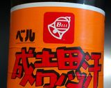 絶品！旨味たっぷりジューシーラム餃子！作り方7写真