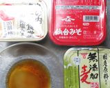 たちまち完成する味噌だれⅠ:鍋物作り方1写真
