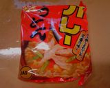 マルちゃん　ミルクカレーうどん作り方1写真
