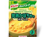 スープの素を濃厚・美味しくする方法☆作り方4写真
