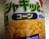 簡単！コーンスープ(あさくま風)作り方1写真