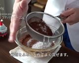 ザッハロール／チョコでクリスマスケーキ作り方11写真