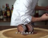 ザッハロール／チョコでクリスマスケーキ作り方31写真
