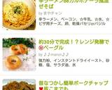 30分で完成！？不思議パンの㊙ベーグル作り方14写真