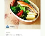 炒め煮☆大根の葉！作り方6写真