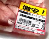 豚もやしのチーズ春巻き作り方2写真
